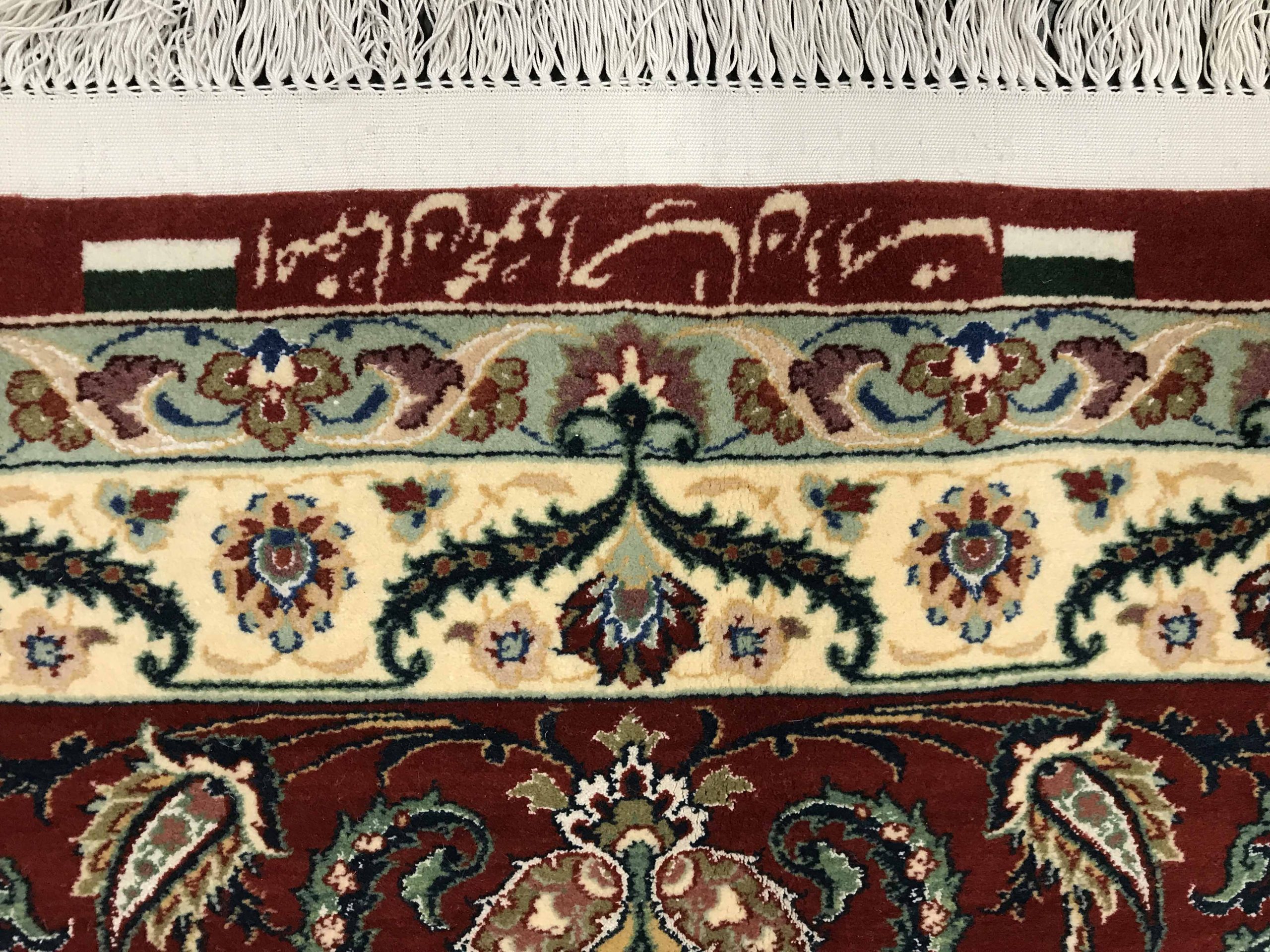 #4490 Superfine silk based and inlay Persian Isfehan, signed Mahmood Ehsan-Doost , natural vegetable dyes, collectable, circa 1990, size 424x309 cm (4)